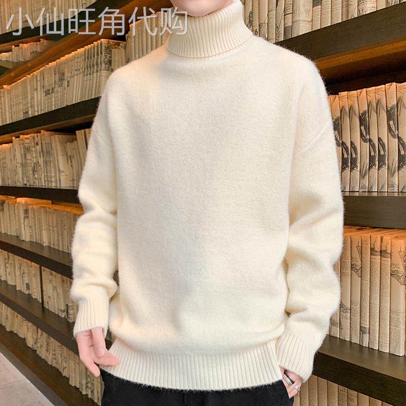 高领毛衣男款2025秋冬季新款宽松加厚潮流百搭纯色男士打底针织衫