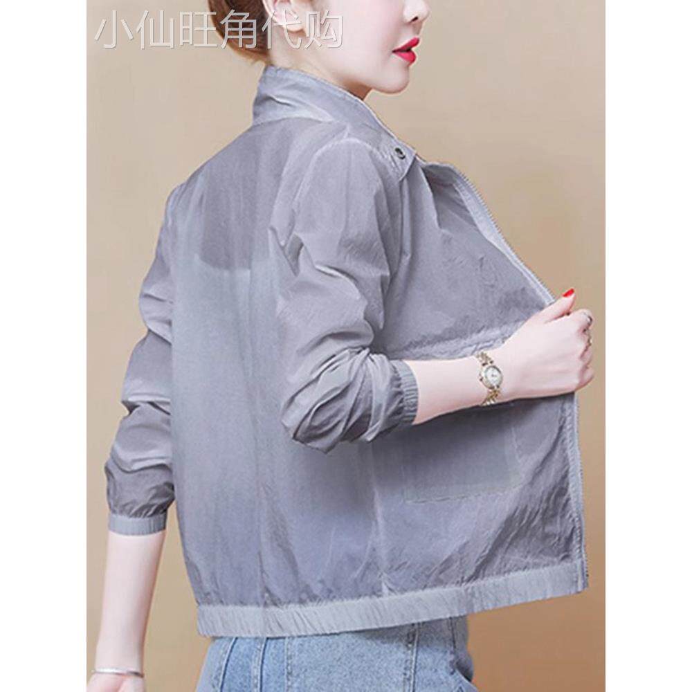 女士防晒服，夏季长袖防紫外线小个子薄短衣，宽松，透气，时尚的
