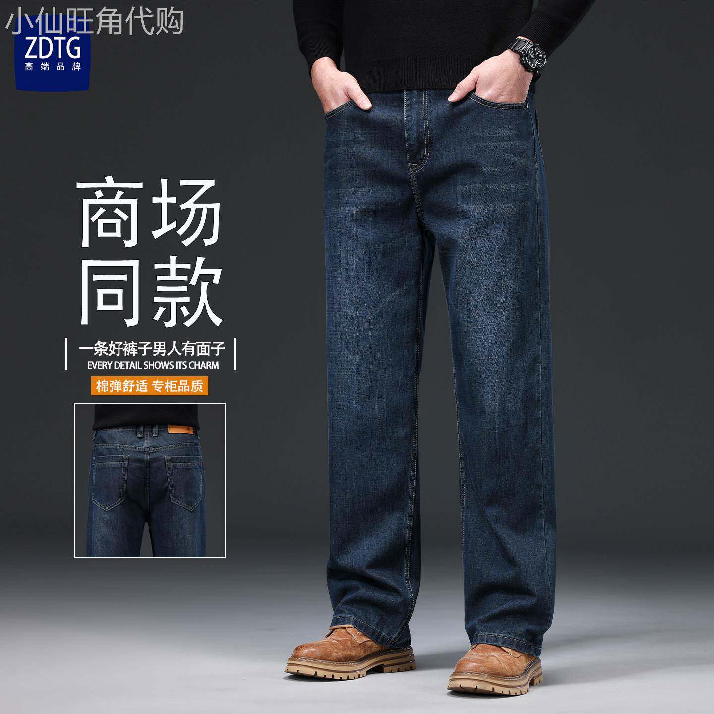 意大利高端男款2026新款宽松直筒中年男士春秋弹力商务休闲长裤子