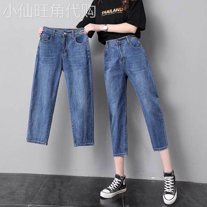 松紧高腰七分牛仔裤女宽松显瘦2025新款夏季薄款小个子大尺码哈伦