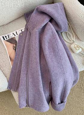 紫色连帽双面羊毛毛呢外套女2025秋季新款高级感拉链短款呢子大衣