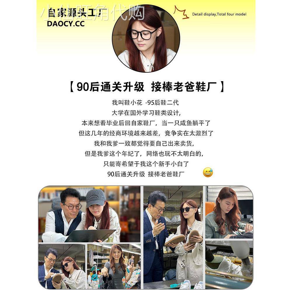 【小个子的福音】真皮豹纹马毛皮带扣覆古玛丽珍圆头平底单鞋女