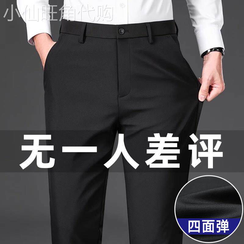 香港高端黑色休闲裤男2025冬季加绒弹力宽松直筒爸爸长裤子秋冬款
