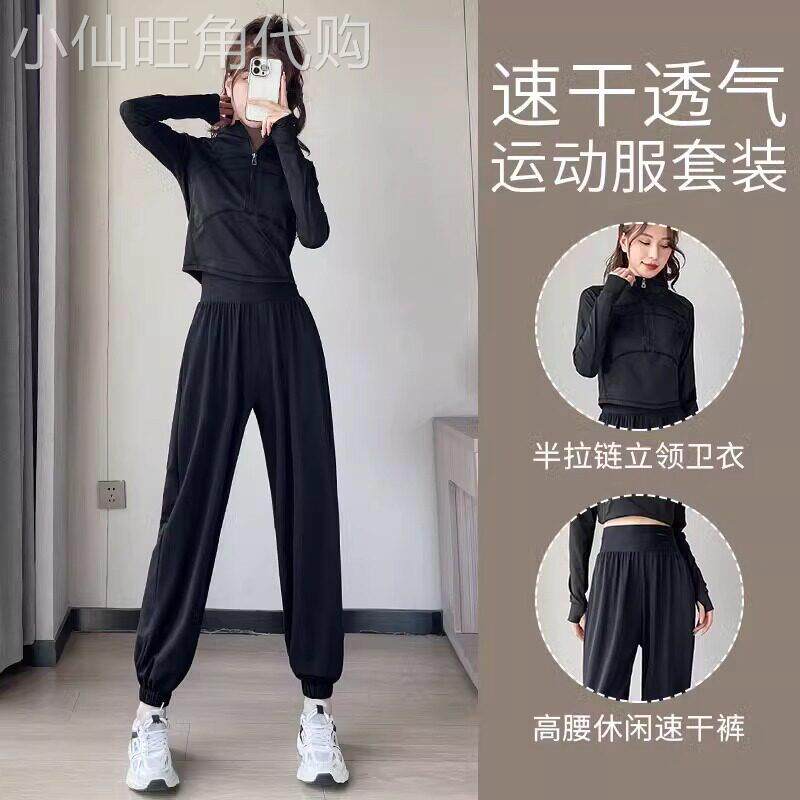 潮牌跑步运动套装女2026春夏健身房速干衣裤爬山晨跑瑜伽服高级感