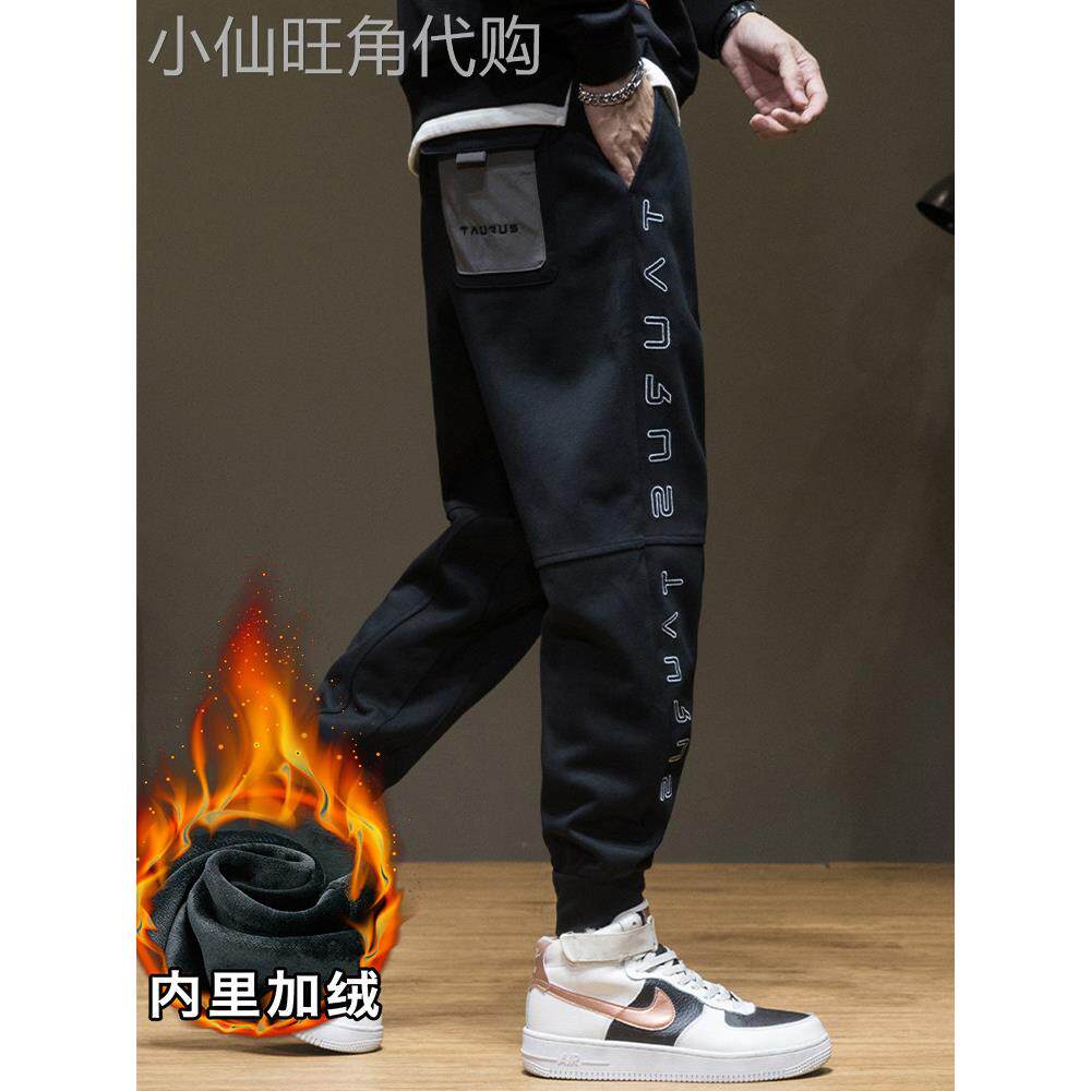 刺绣卫裤男潮牌秋冬款加绒加厚宽松大码束脚运动裤子保暖休闲长裤