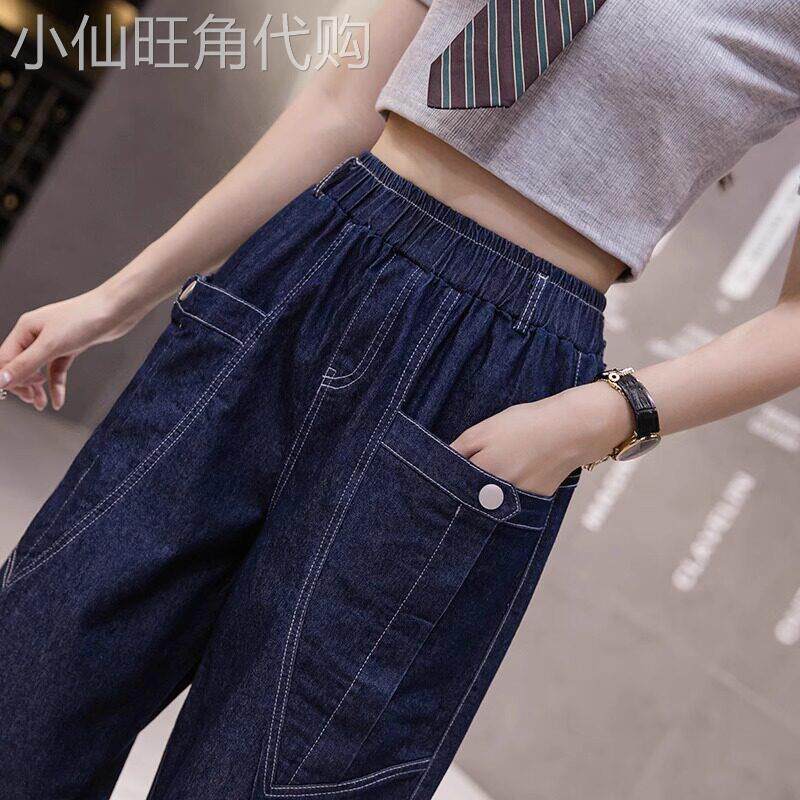 牛仔裤女春秋2025新款宽松覆古时尚显瘦松紧腰工装休闲老爹哈伦裤