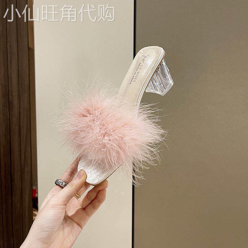 毛毛拖鞋女夏季新款仙女风水晶高跟凉拖鞋一字拖鞋晨袍新娘婚纱鞋