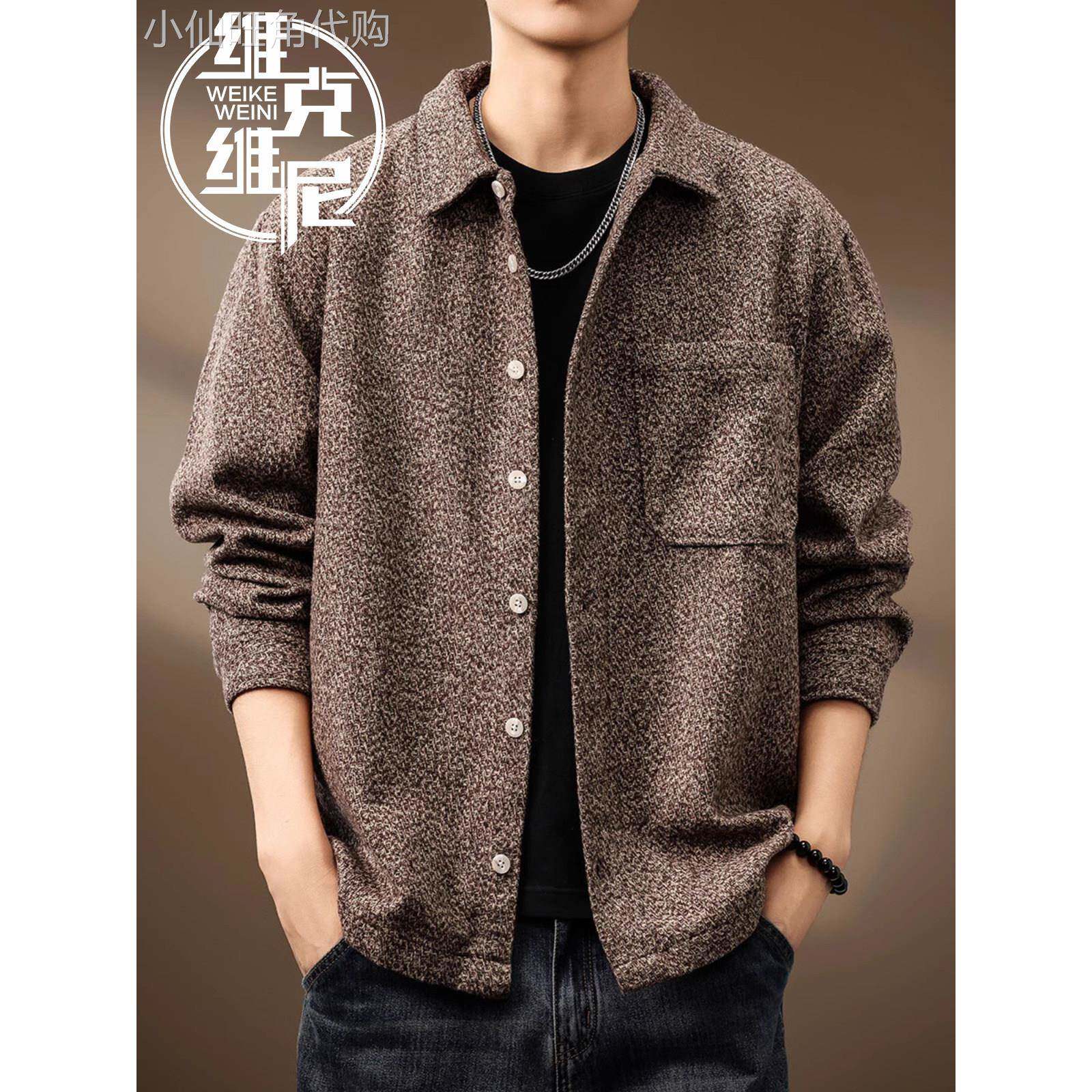 美式提花毛呢衬衫外套男士2025春秋新款潮牌痞帅覆古休闲高端衬衣
