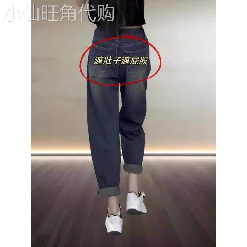 高腰弹力哈伦牛仔裤女2026秋冬季加绒加厚宽松显瘦九分罗卜老爹裤