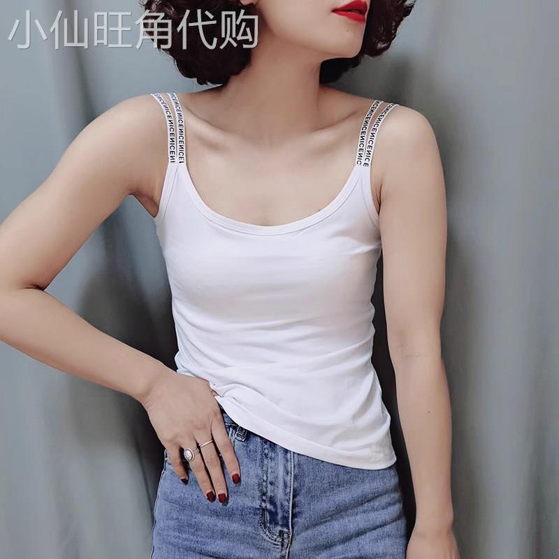 白色莫代尔吊带背心女春秋2025新款薄外穿带胸垫无袖内搭打底上衣