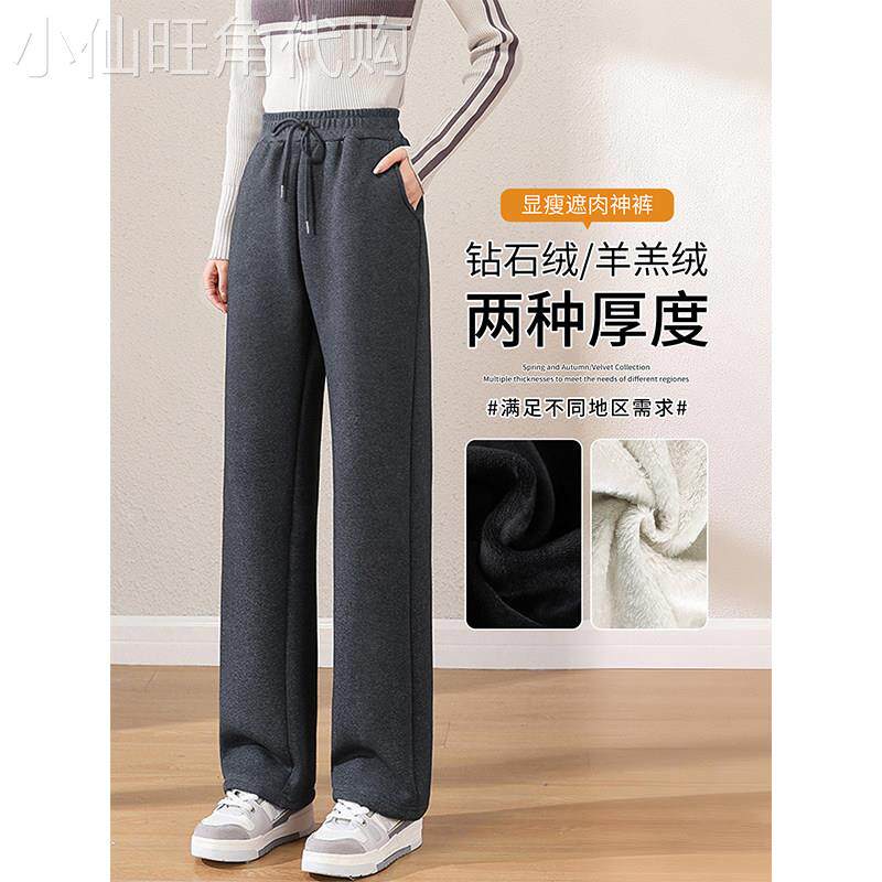 窄版直筒裤女棉冬天小个子显瘦休闲运动裤保暖加绒加厚羊羔绒裤子