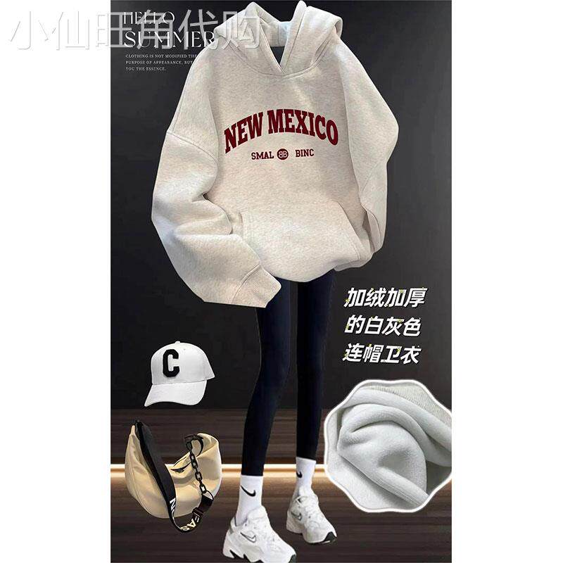 美式覆古连帽卫衣女韩系早秋穿搭中长款宽松加绒加厚带帽套头上衣