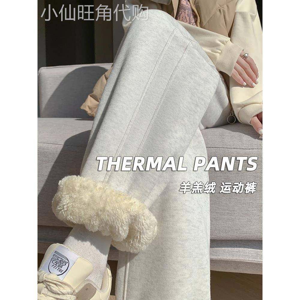 白色羊羔绒运动裤女秋2025新款束脚棉裤秋冬加绒加厚保暖休闲卫裤