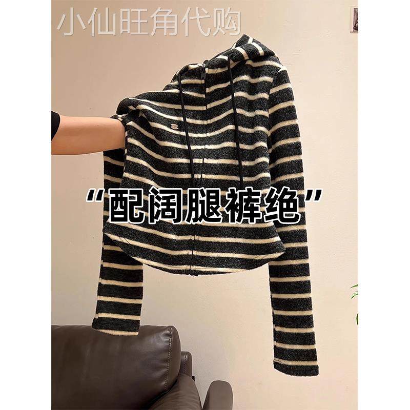 条纹长袖连帽针织开衫女装秋冬新款修身显瘦磨毛卫衣帽衫外套上衣