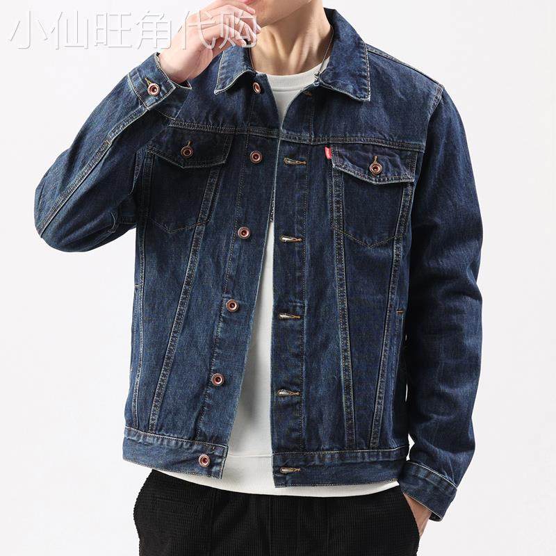 香港深蓝色牛仔外套男纯棉潮牌工装夹克休闲印花褂子上衣服春秋季