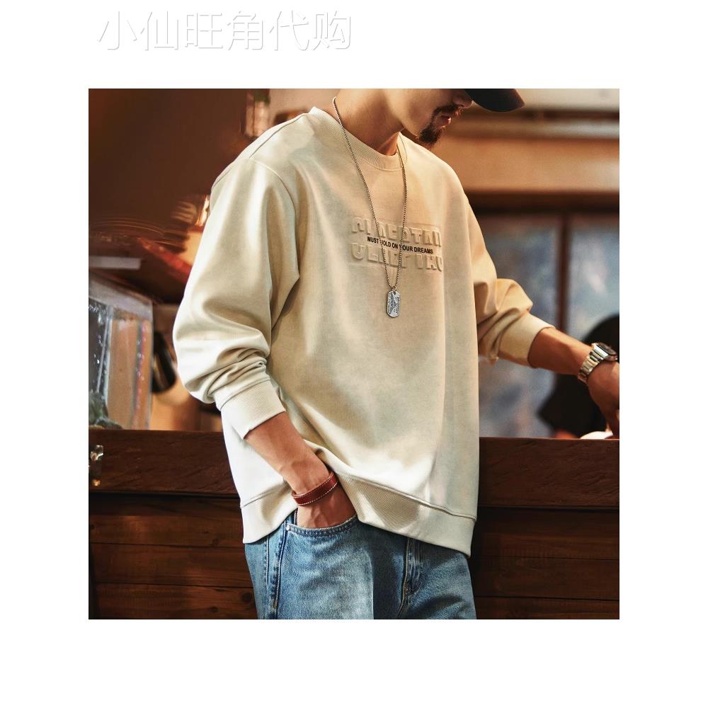 Madness Mdns Wruei美式覆古钢印压花字母卫衣2025新款男士上衣潮