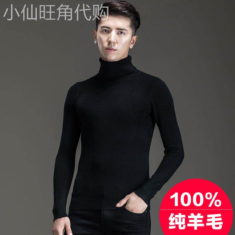 MAROLIO~高端100%纯羊毛精纺高领羊毛衫男薄款修身保暖羊绒衫毛衣