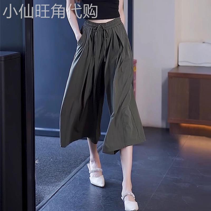 冰丝七分阔腿裤女夏薄款2026新款宽松裤裙高腰遮肉大码休闲甩裤子