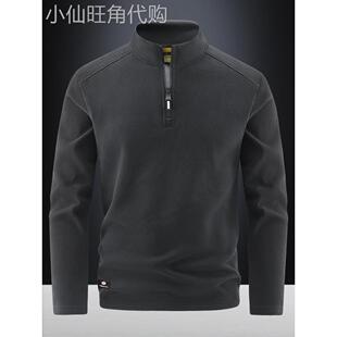 Mostarsea~秋冬季半拉炼时尚卫衣男立领套头抓绒衣双面德绒打底衫