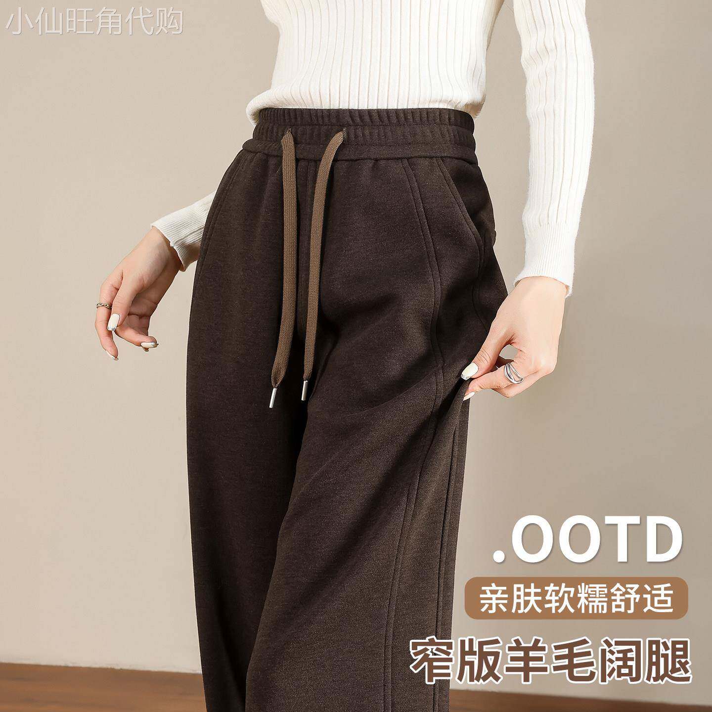 毛呢阔腿裤女秋2025新款咖色裤子窄版直筒裤垂感高级感醋酸羊毛裤