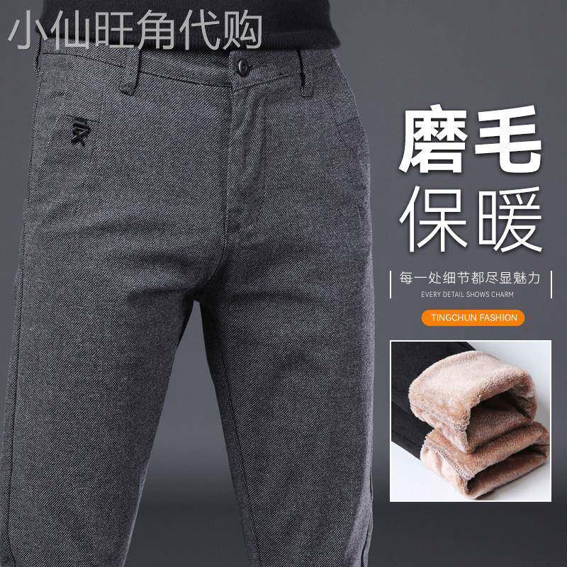 香港高端磨毛休闲裤男商务百搭2025加绒加厚修身小脚男士韩版裤子