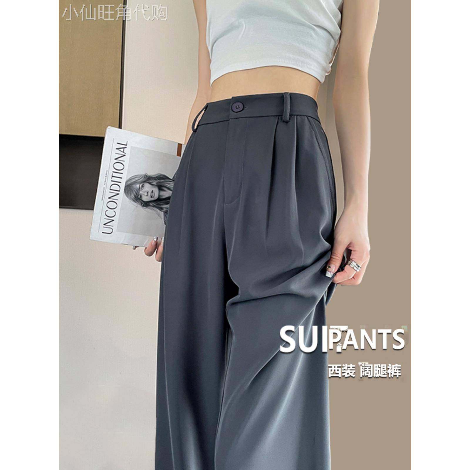灰色西装裤女夏季薄款2025春秋小个子高级感窄版垂感阔腿直筒裤子