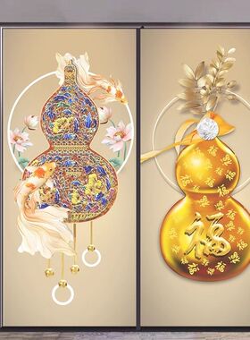 葫芦图案贴纸窗户贴膜玻璃贴纸厨房浴室卫生间防窥透光不透明镜子