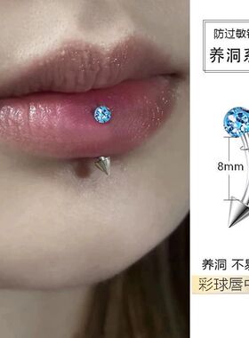 唇中竖钉外螺纹旋满钻弯杆唇钉竖穿弯钉唇面唇中竖钉个性小众医用