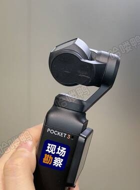 央视新闻贴纸现场直播勘察网红车贴纸无人机记者采访话筒大疆pock