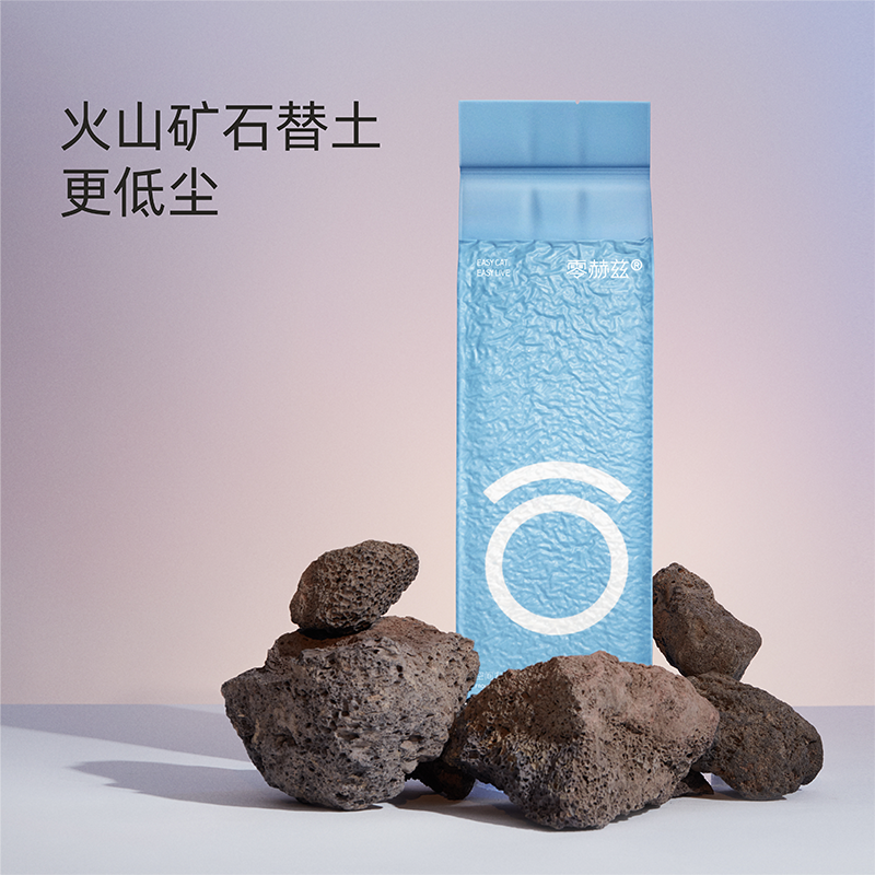 零赫兹小蓝砖混合豆腐猫砂升级款除臭无尘真空收纳便携膨润土猫沙