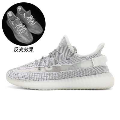 【官方正品】高品质潮牌男女鞋网面休闲运动鞋情侣跑步椰子鞋潮