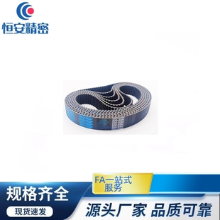 250 300 400 ECP31 2464 150 2448 2496橡胶同步带 S8M