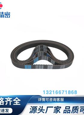 ECE21-S3M-60-100-150-369 372 375 378标准型同步带传动带