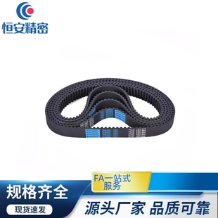 950 915 935 S5M900 925 920 30橡胶同步带 930 940