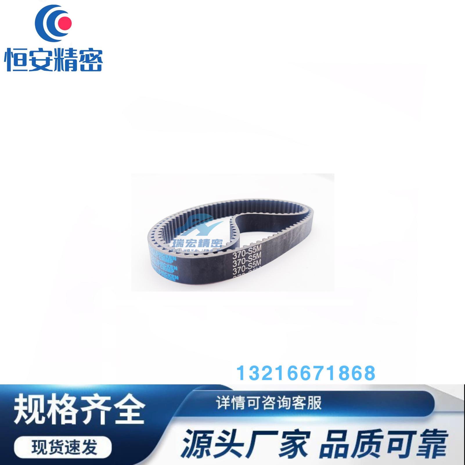 ECE22-T10-150橡胶同步带