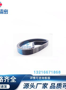 ECL22-T10-150 200 250 300 400 500-3110 3300 3460橡胶同步带