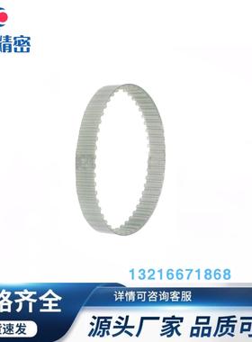 ECL21-T10-150 200 250 300 400 500-1300 1320 1350聚氨酯同步带