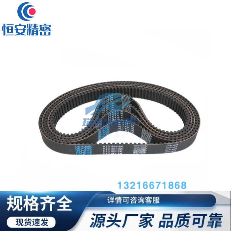 HTD3M1176/1200/1224/1245/1260/1263/1344/1374/1401/1500同步带