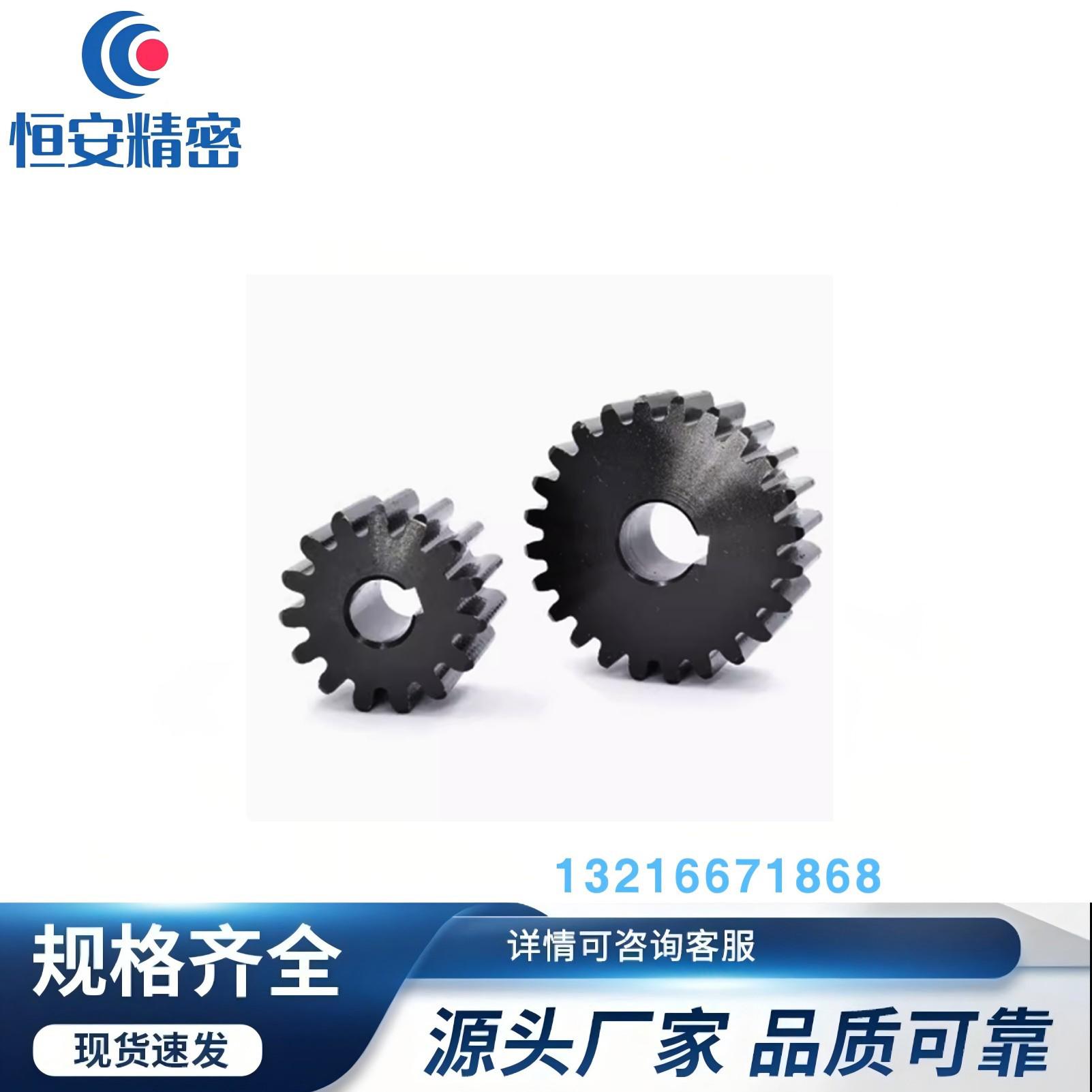 VNR43-3.0-35-B30-A-P12N P13N P15N P20N P30N P45N P50N直齿轮