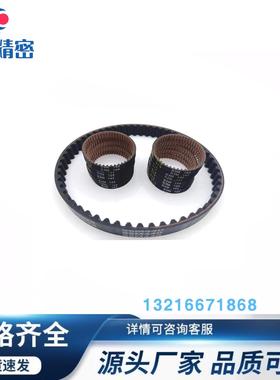 ECE21-S2M-40 60 100-76 78 80 86 88标准型 S2M圆弧齿同步带