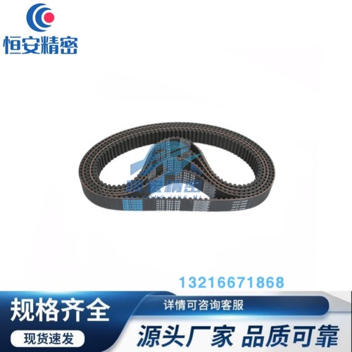S3M600 S3M603 S3M606 S3M609 S3M621 S3M630-6 8 10橡胶同步带