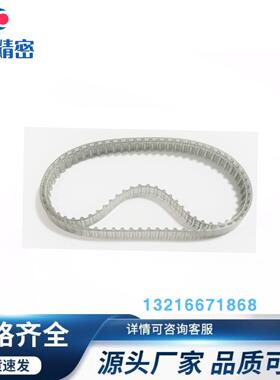 ECL21-T10-150200 250 300 400 500-2200 2210 2250聚氨酯同步带