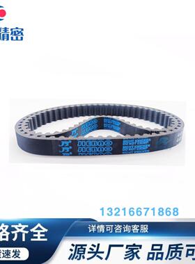 ECE34-H3M-60 90 120  150-474 486 501圆弧齿同步带