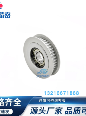 AHTF60S3M060 AHTFW60-S3M100-10 150 EVD21-60-S3M同步轮惰轮