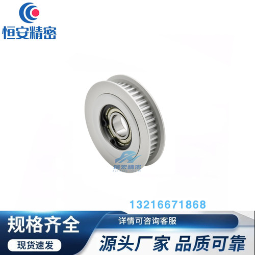 AHTF60S3M060 AHTFW60-S3M100-10 150 EVD21-60-S3M同步轮惰轮