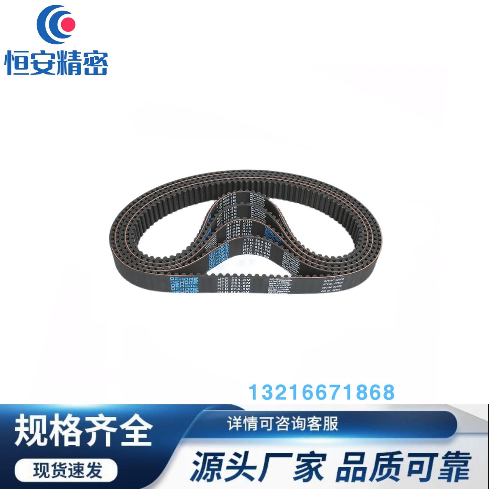 ECL02-T5-100-150-200-250-150 160 165 185经济型同步带传动带