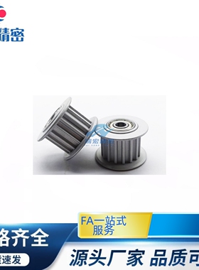 AHTF20S3M060 100-5 AHTFW20-S3M060-3 同步带齿形惰轮传动带轮