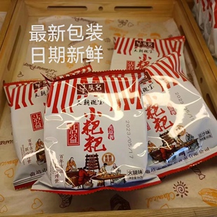 云南特产沾益小粑粑60g 个麦面火腿鲜花月饼小吃点心零食