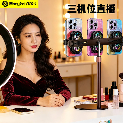 静音手机散热器多机位半导体制冷