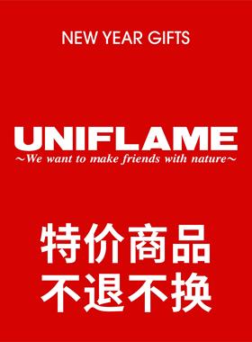 特价日本UNIFLAME户外雪拉碗露营野餐餐具折叠货架洗漱盆收纳袋包